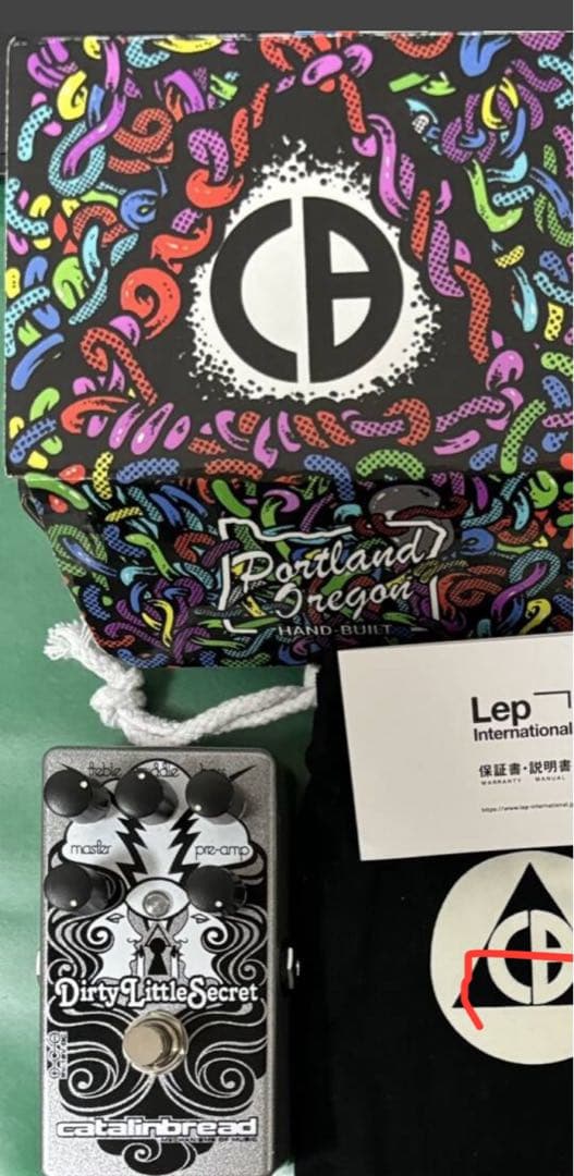 ギター Catalinbread / New Dirty Little Secret