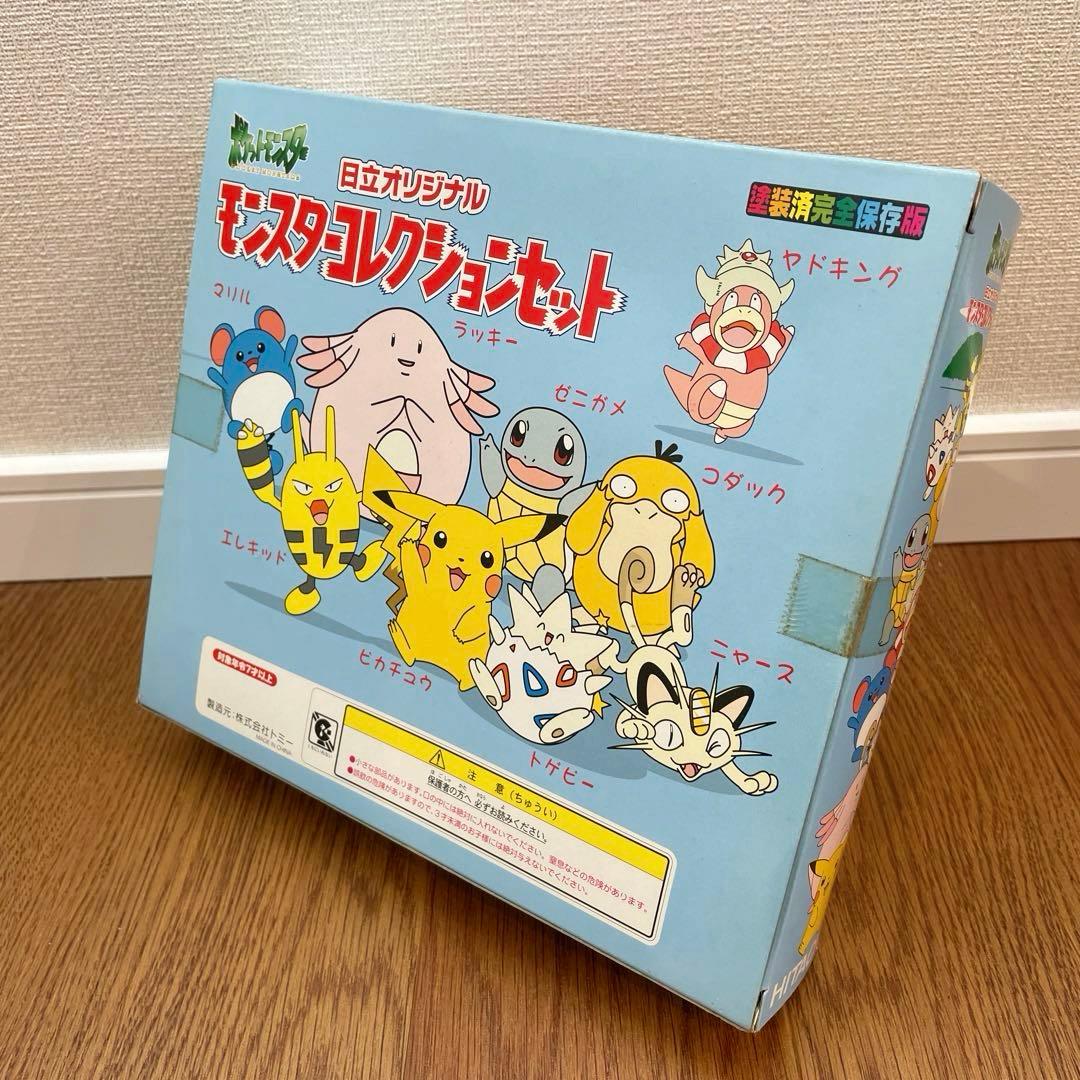 新品　ポケモン モンスターコレクションセット 日立オリジナル　モンコレ　初期