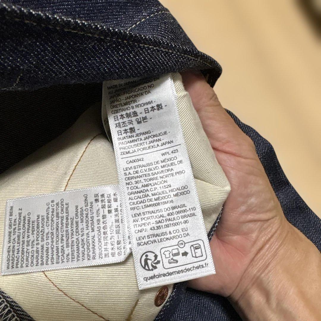 【ウルトラソウル様 未使用】Levi's 501xx 1922 w31 L34