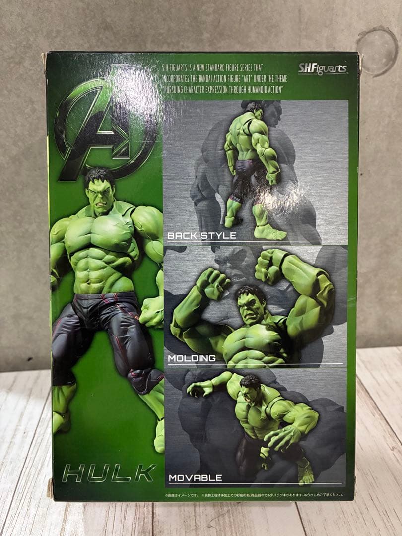 S.H.Figuarts ハルク 「アベンジャーズ/エイジ・オブ・ウルトロン」
