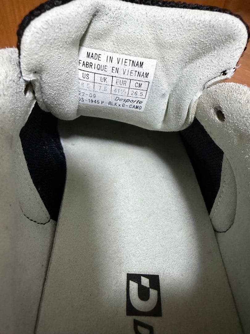 【26.5cm】デスポルチ　サンルイス KT PRO 2