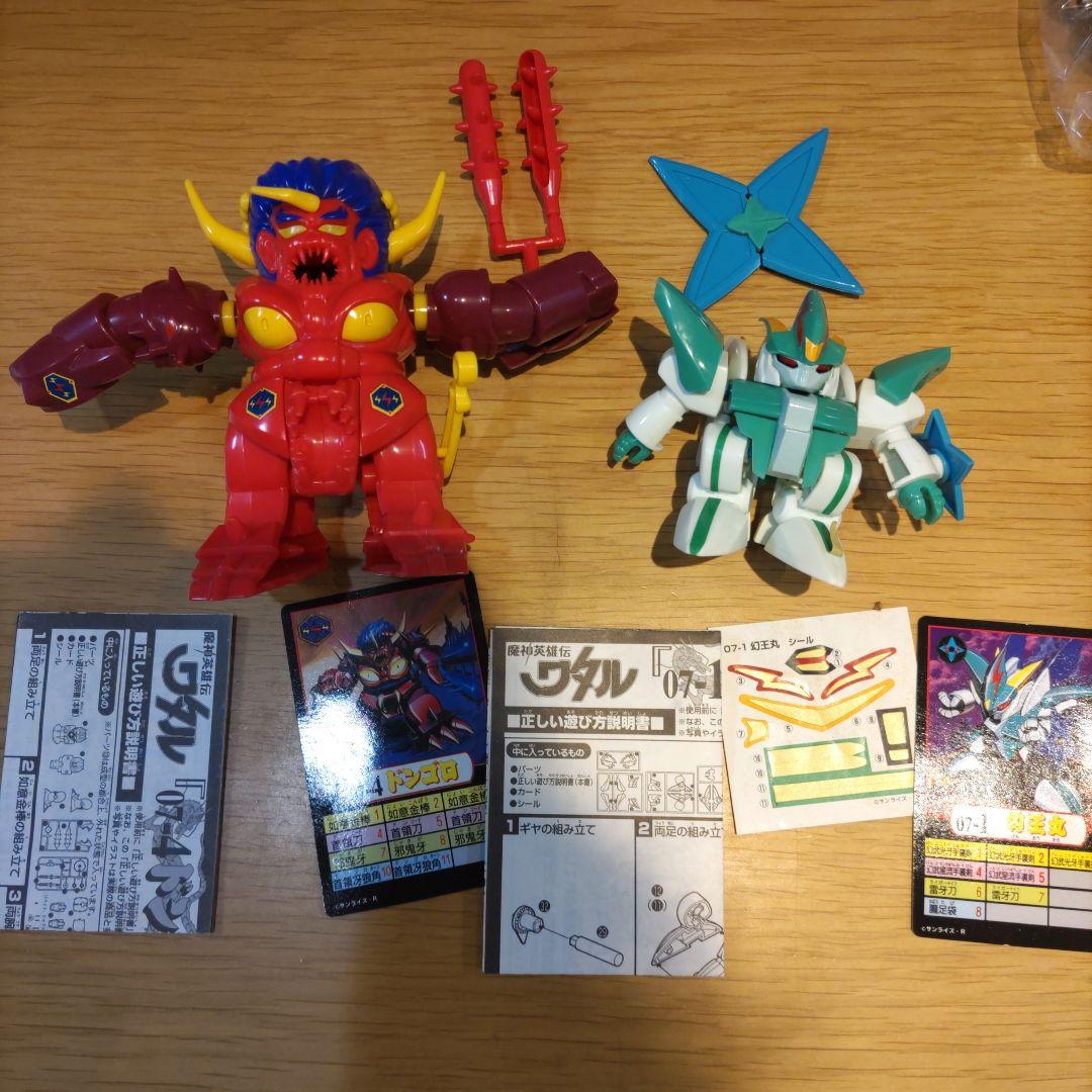 ジャンク　第二、三、七界層BOX フィギュアセット