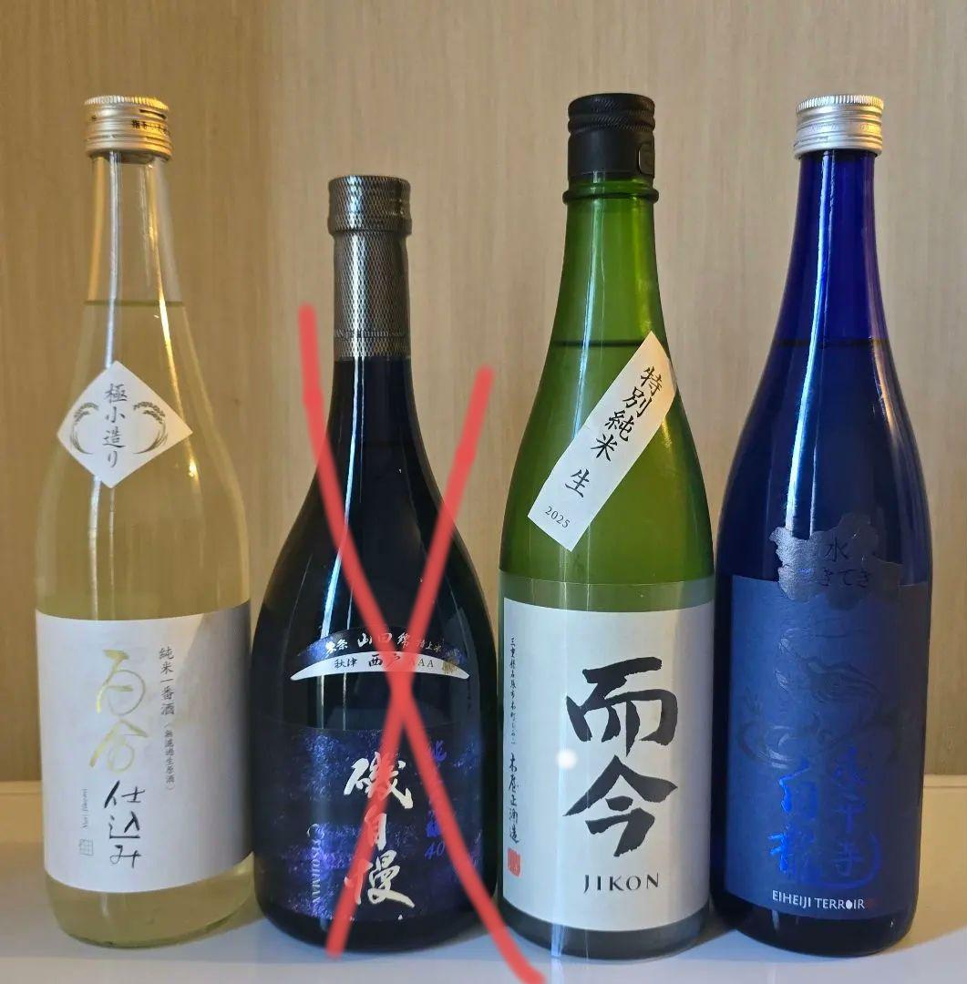 JIKON 特別純米生酒 2025 720ml　他2本