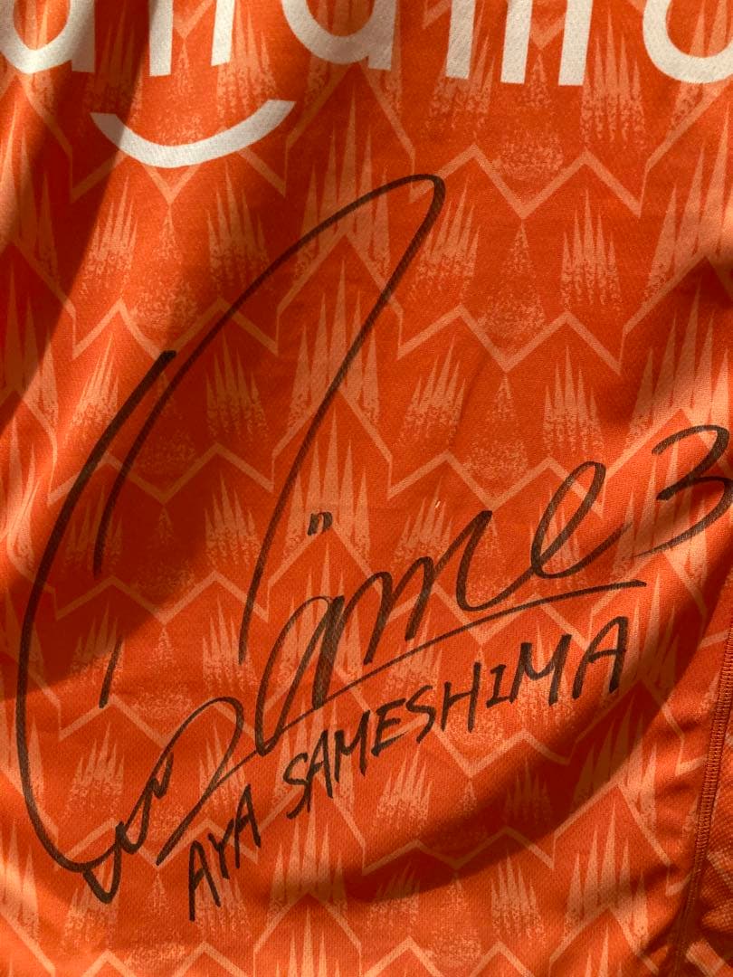 大宮アルディージャVENTUS ユニフォーム 鮫島彩直筆サインユニフォーム