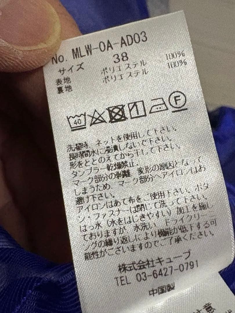 新品 タグ付 MARK&LONA レディースゴルフ 撥水ブルゾン M ゴルフ