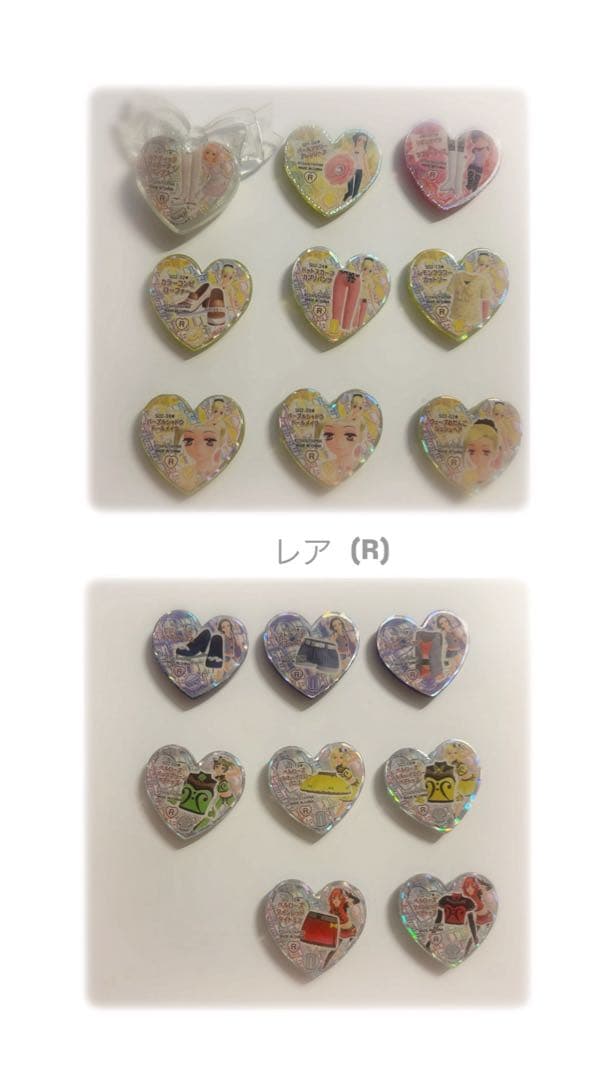 プリズムストーンまとめ売り!! SR×16 PR×12／198個＋ケース