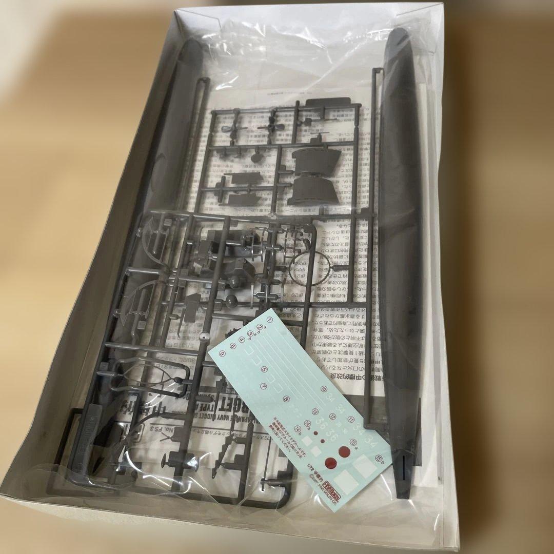 ファインモールド 甲標的 甲型 シドニー湾 未組立Ln366