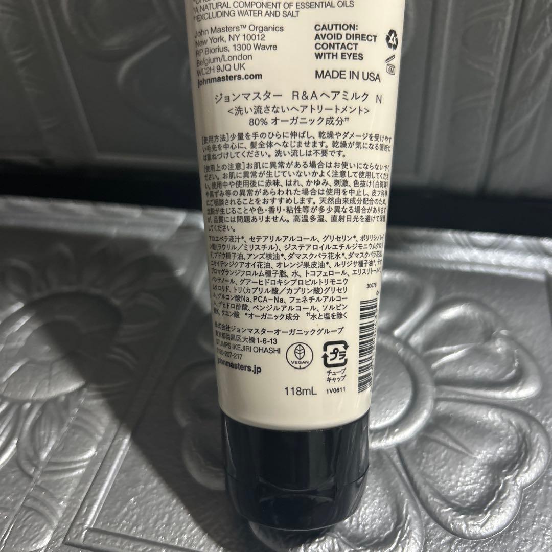 ジョンマスター シャンプー コンディショナー ヘアミルク ハンドローション 他