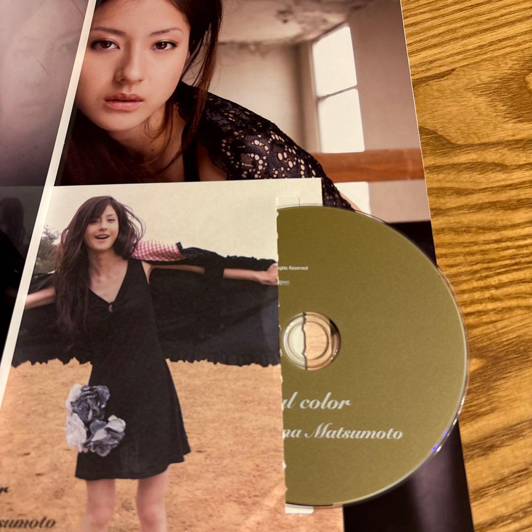 ファイナルカラー～最後の写真集 : 松本若菜写真集