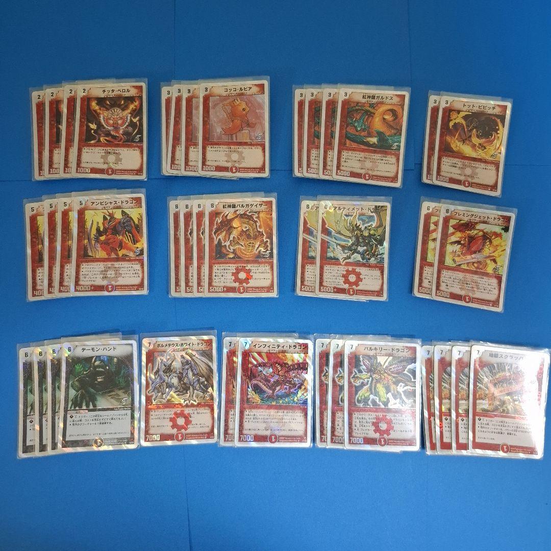 スーパーデッキ3種セット　まとめ