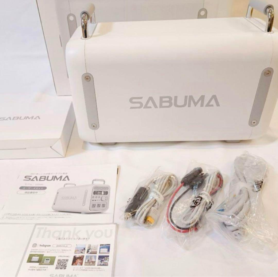 【新品未使用_動作確認済】SABUMA S2200 ポータブル電源