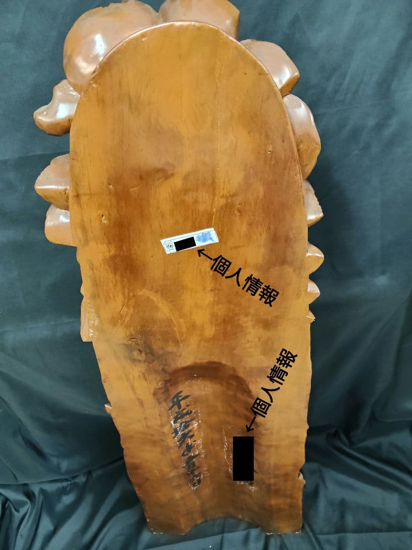 ​【大型・縁起物】木彫り 七福神 彫刻 置物 一刀彫 天然木 高さ135cm 欅