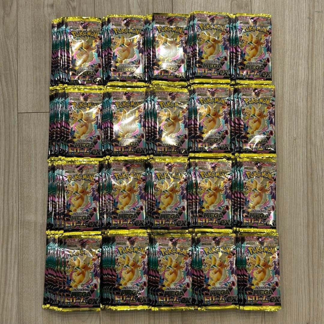 ポケモンカード　メガドリーム　未開封パック　さーち済み　200パック ハイクラス