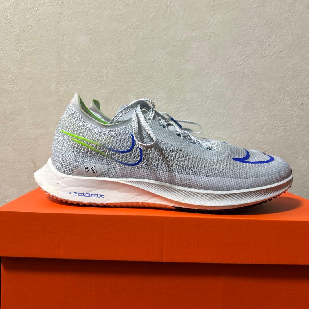 最終値下げストリークフライ