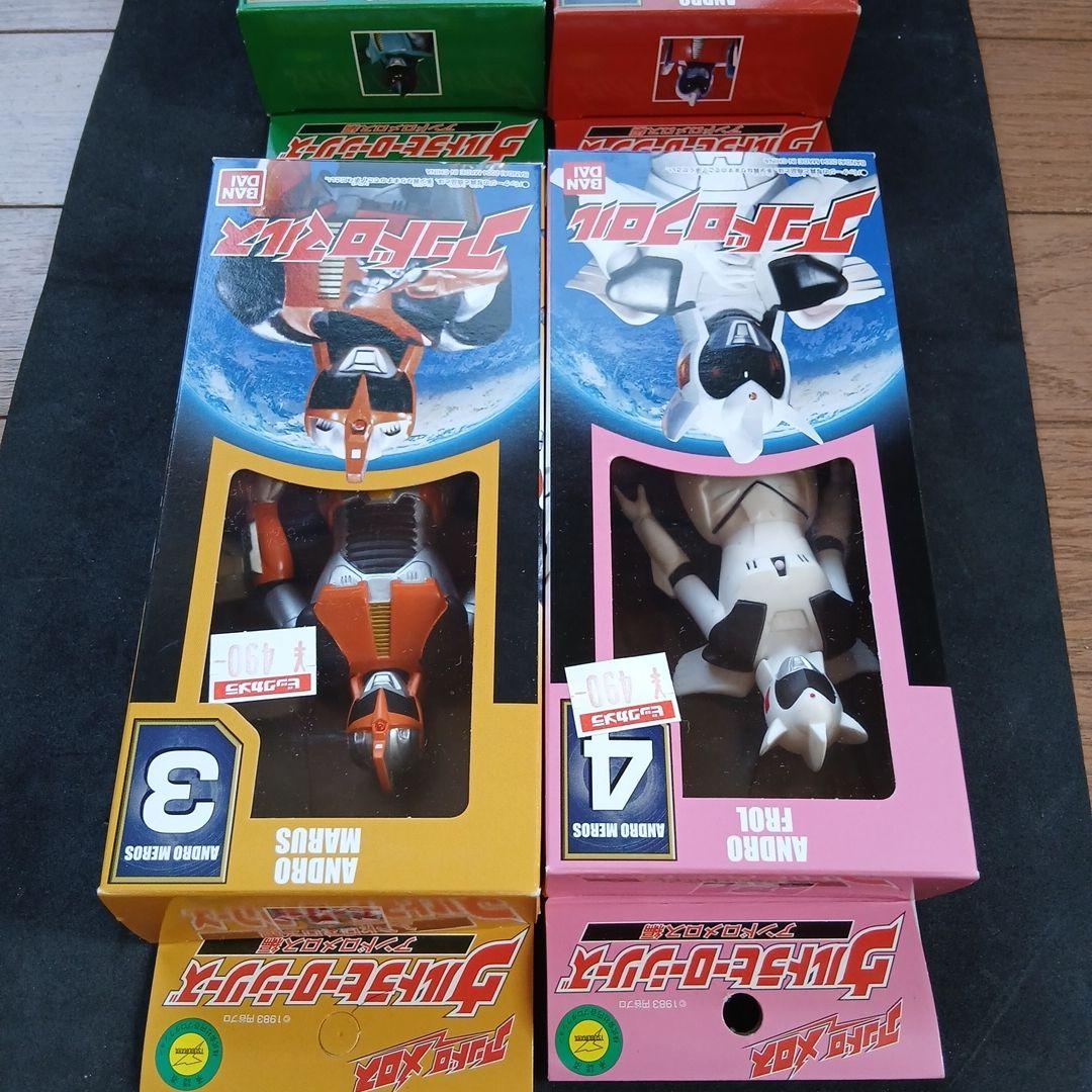 アンドロメロス、アンドロウルフ、アンドロマルス、アンドロフロル　ソフビ4体