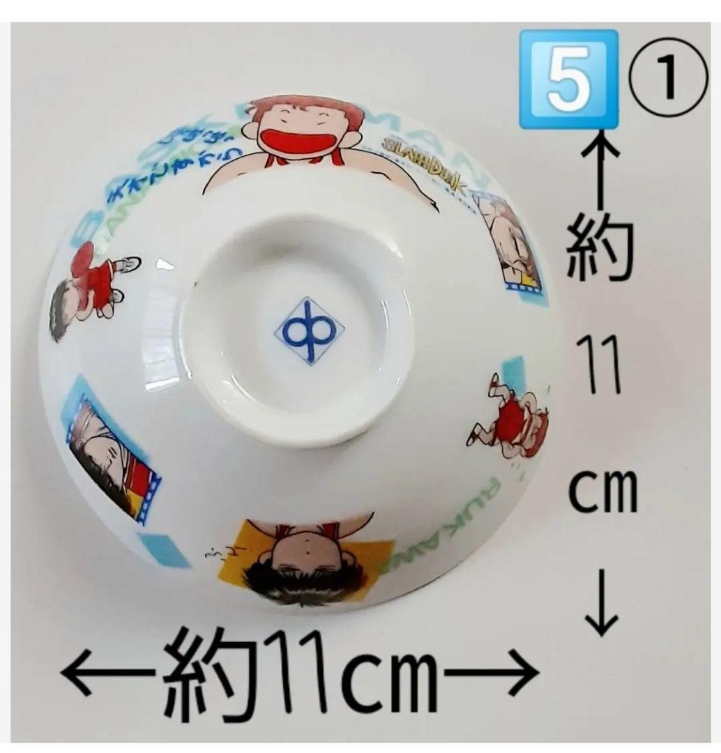 スラムダンク　SLAMDUNK　食器　8点セット　【バラ売り❌️】