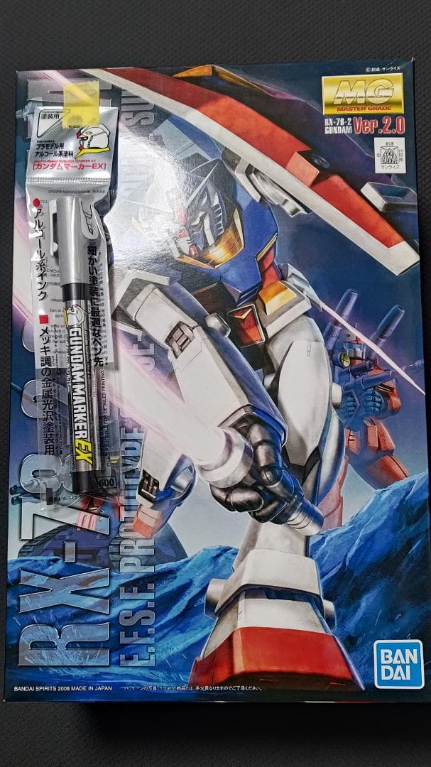 バンダイ MG ガンダム ガンダムVer2.0 1/100