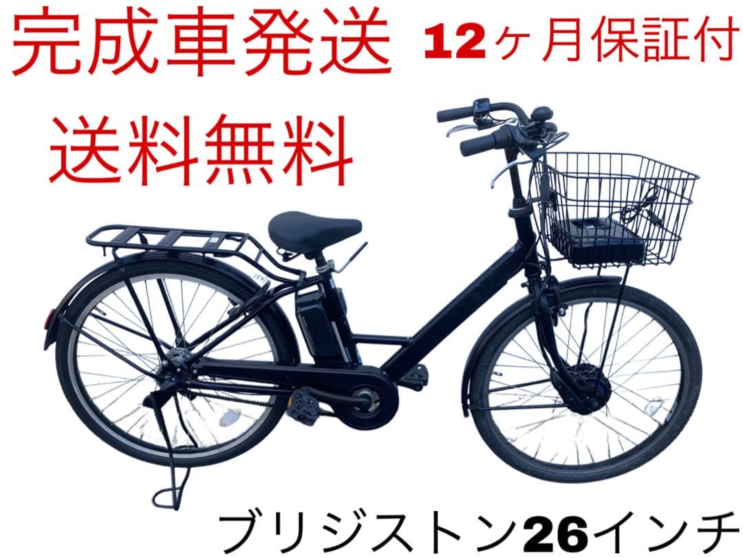 1541 スペアキー、後ろカゴ