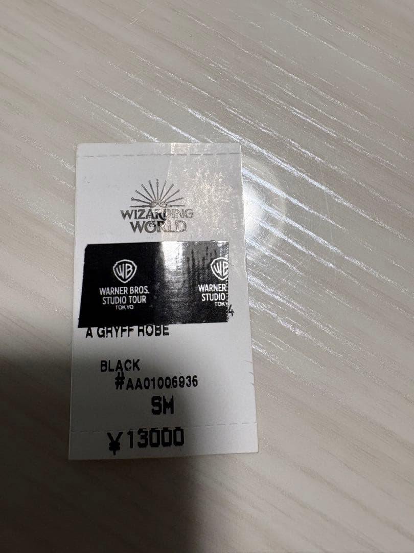 ハリー・ポッター グリフィンドール ローブ Sサイズ