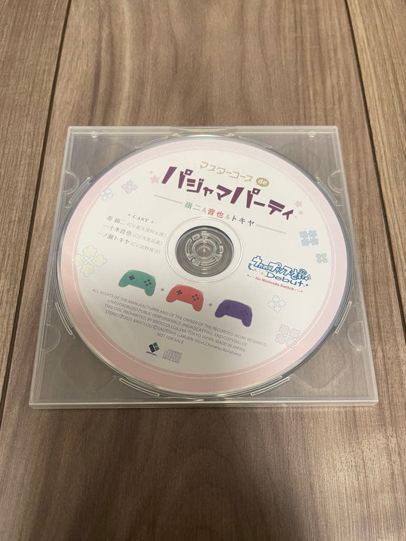 うたプリ アニメイト特典 ドラマCD 2枚セット パジャマパーティー ROT