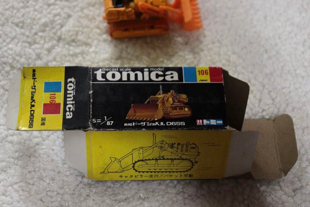 日本製　トミカ　ドーザショベル　D65S 黒箱　NO.106