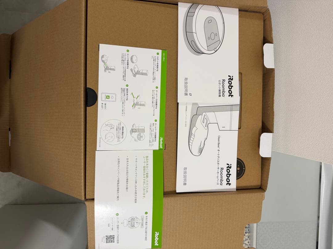 iRobot Roomba i7+ 自動ゴミ収集機能付き