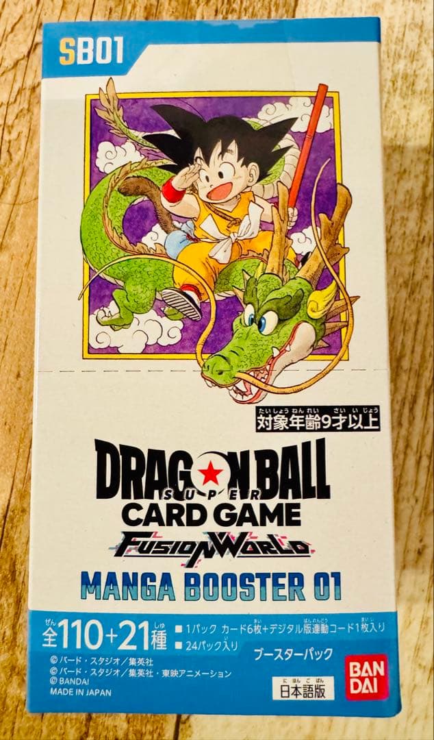 【新品未開封】フュージョンワールド MANGA BOOSTER 01 1BOX