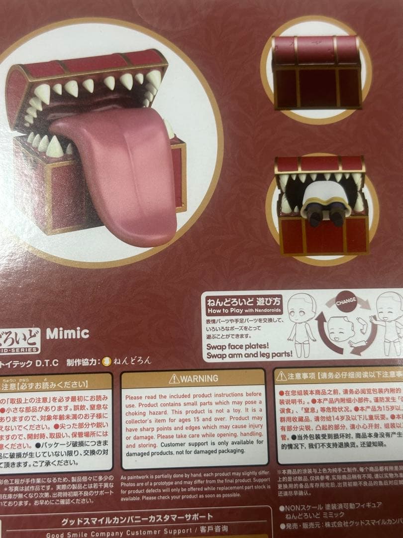 葬送のフリーレングッズ