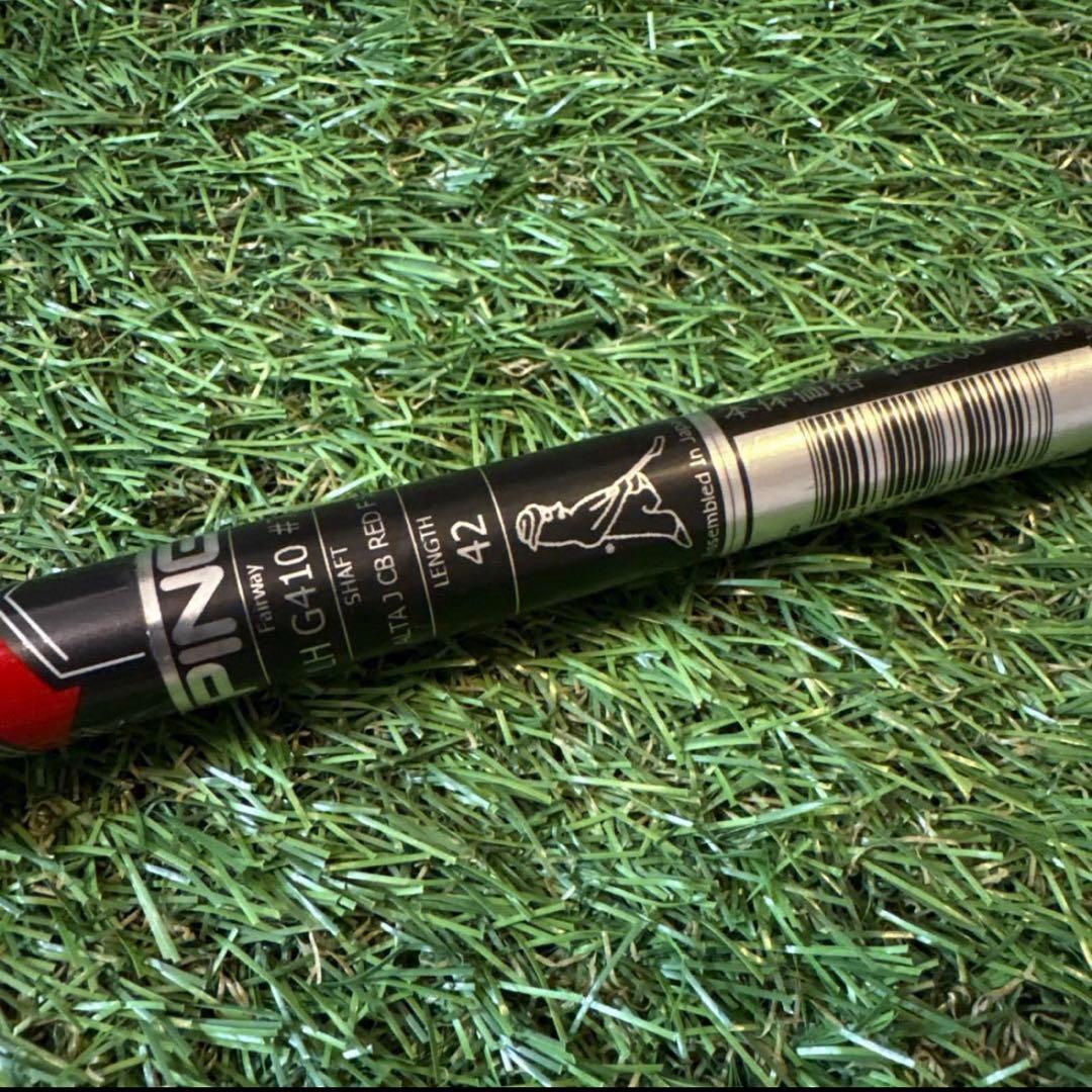 ‼️ピン G410 7番 フェアウェイウッド レフティ‼️