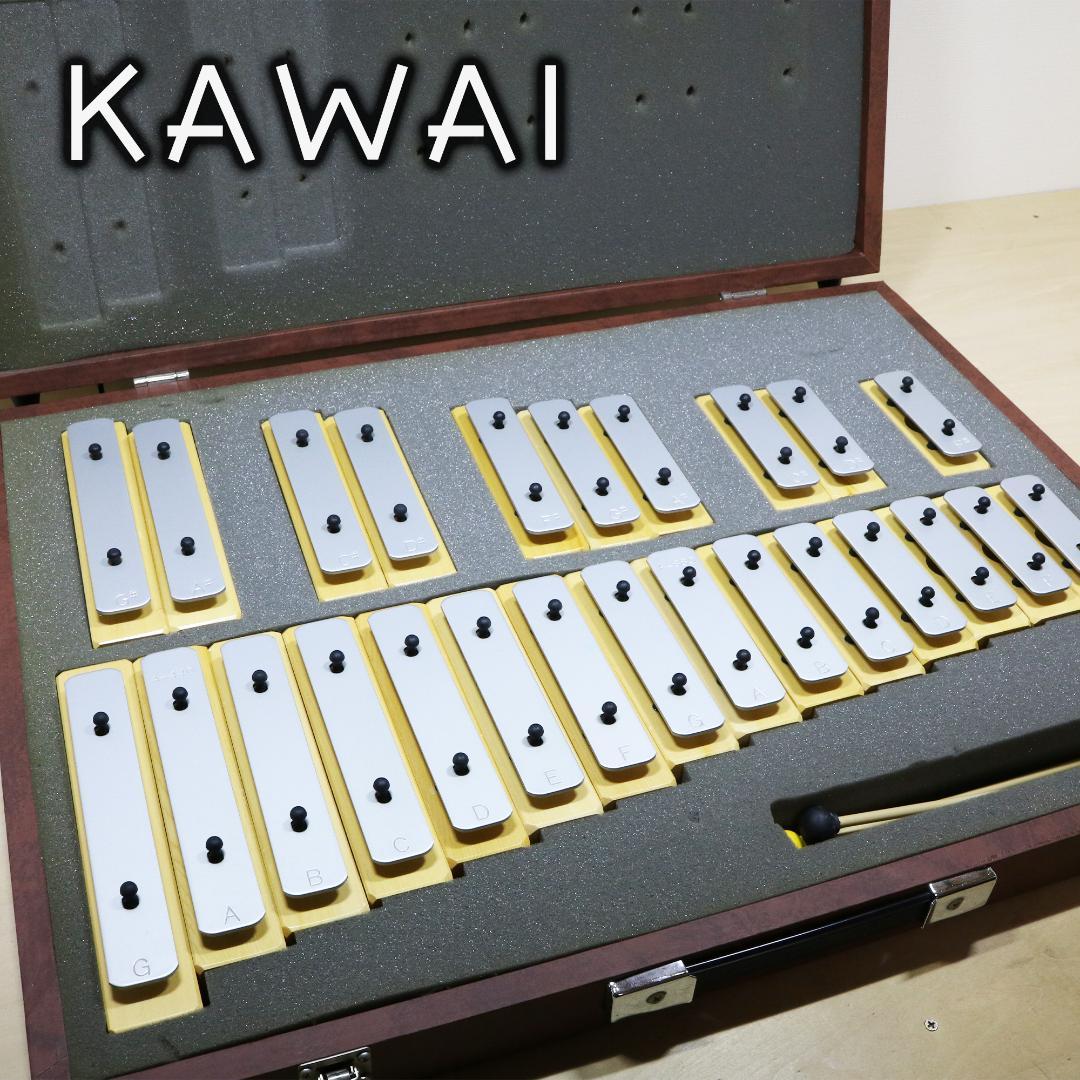 河合楽器 KAWAI 鉄琴 グロッケン 25音 ブロックタイプ 純正ケース付き