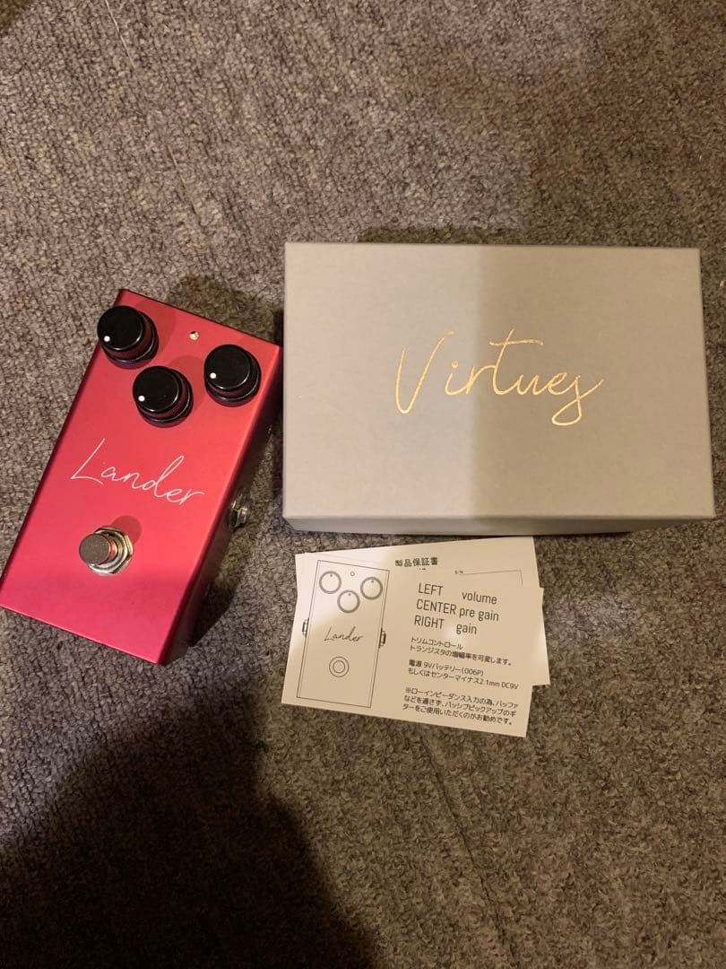 ギター VIRTUES Lander Fuzz