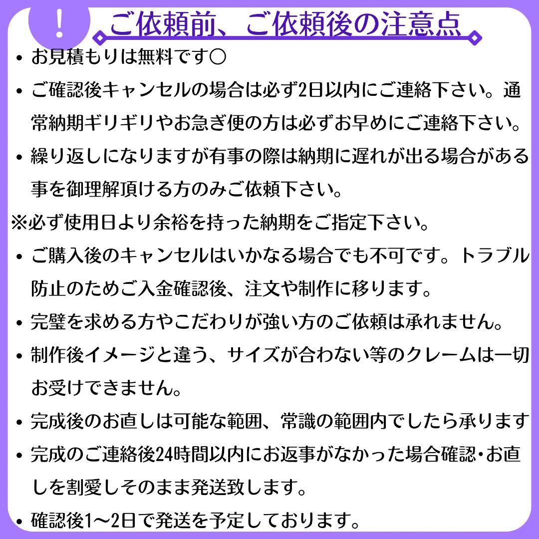 お見積もり専用ページ(#488)