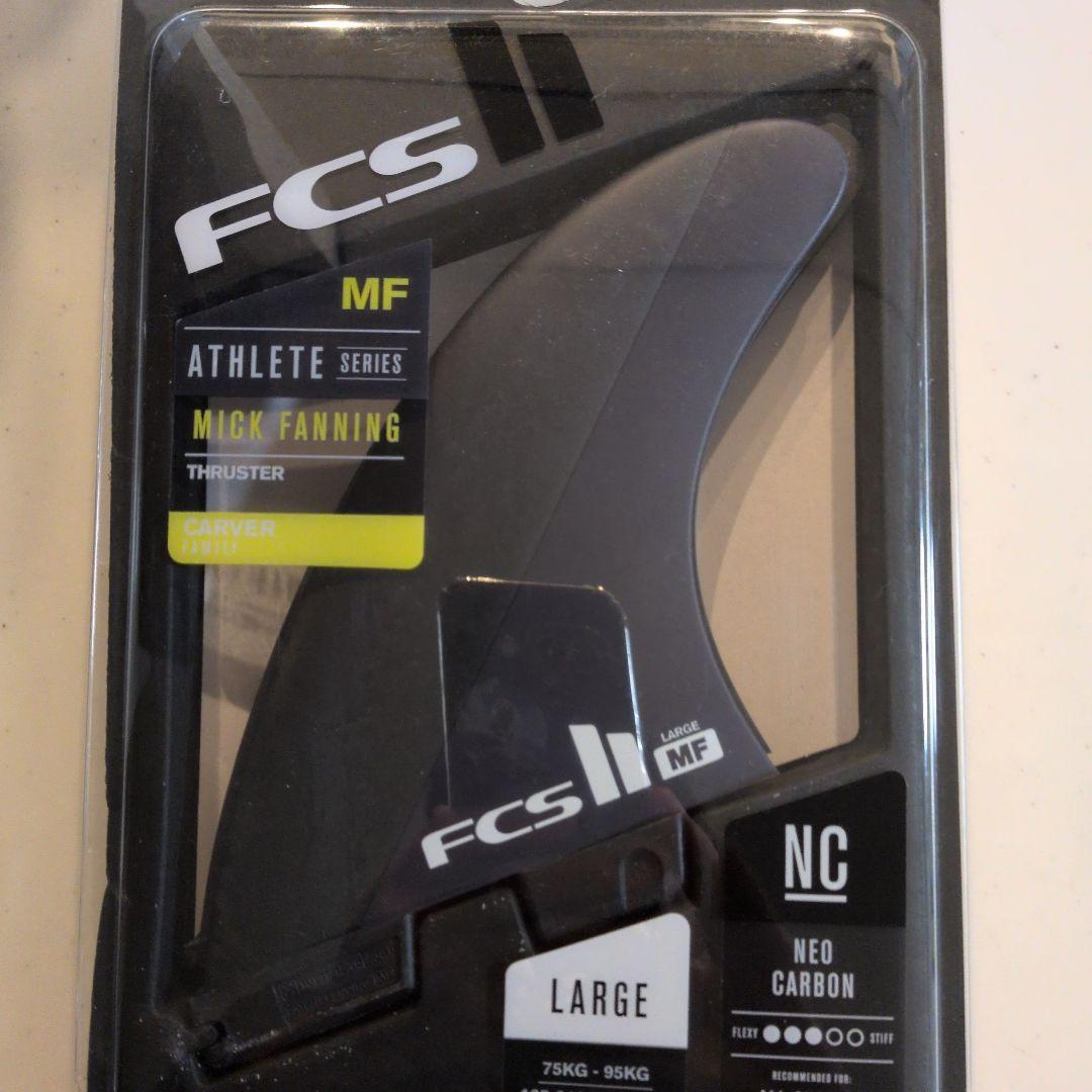 FCS2 MF LARGE サーフボードフィン