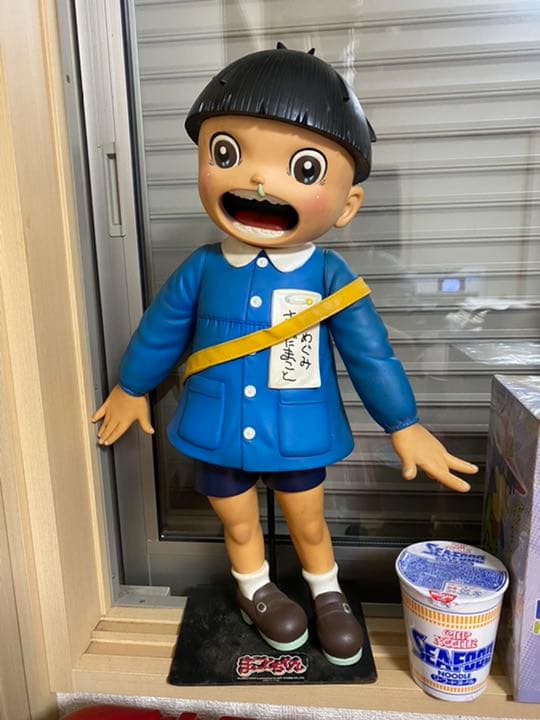 まことちゃん   大きめフィギュア