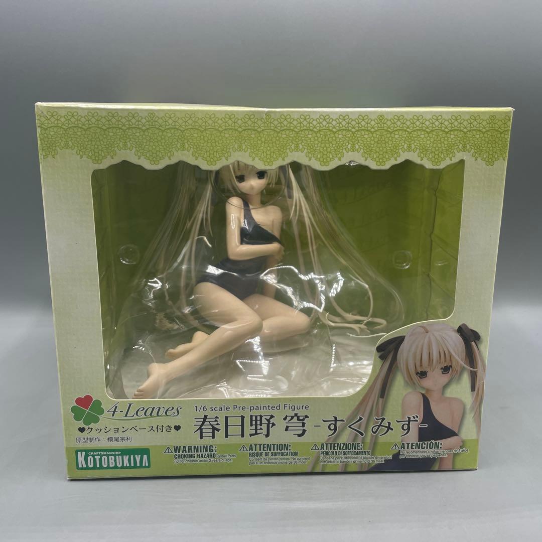 春日野穹 すくみず ヨスガノソラ 1/6 フィギュア