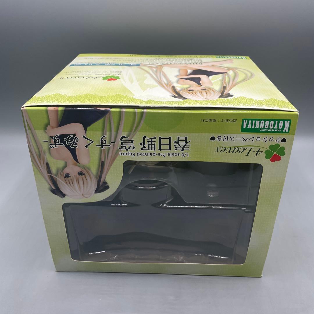 春日野穹 すくみず ヨスガノソラ 1/6 フィギュア