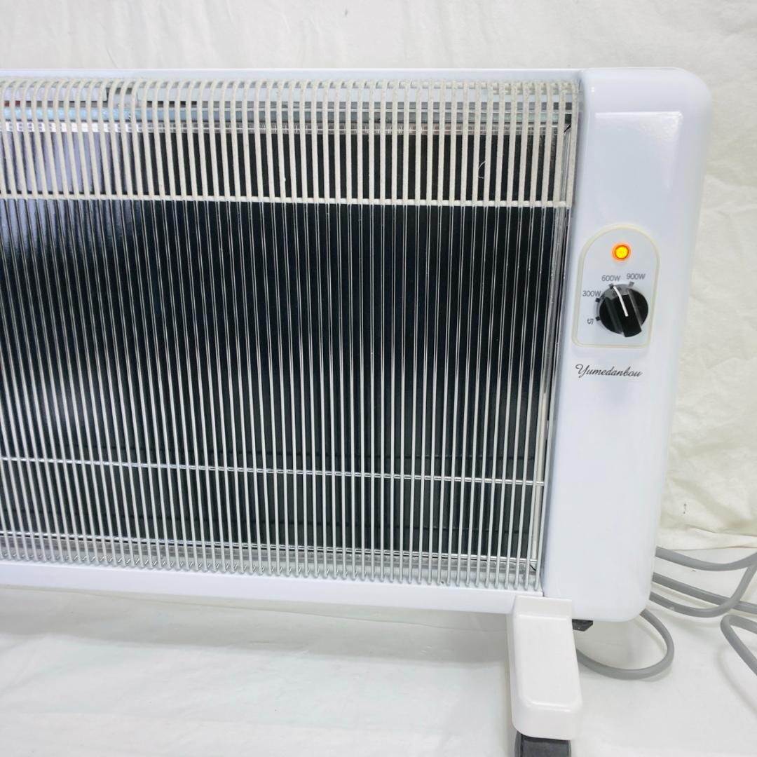 美品 夢暖望 900型 遠赤外線パネルヒーター 暖房 動作品