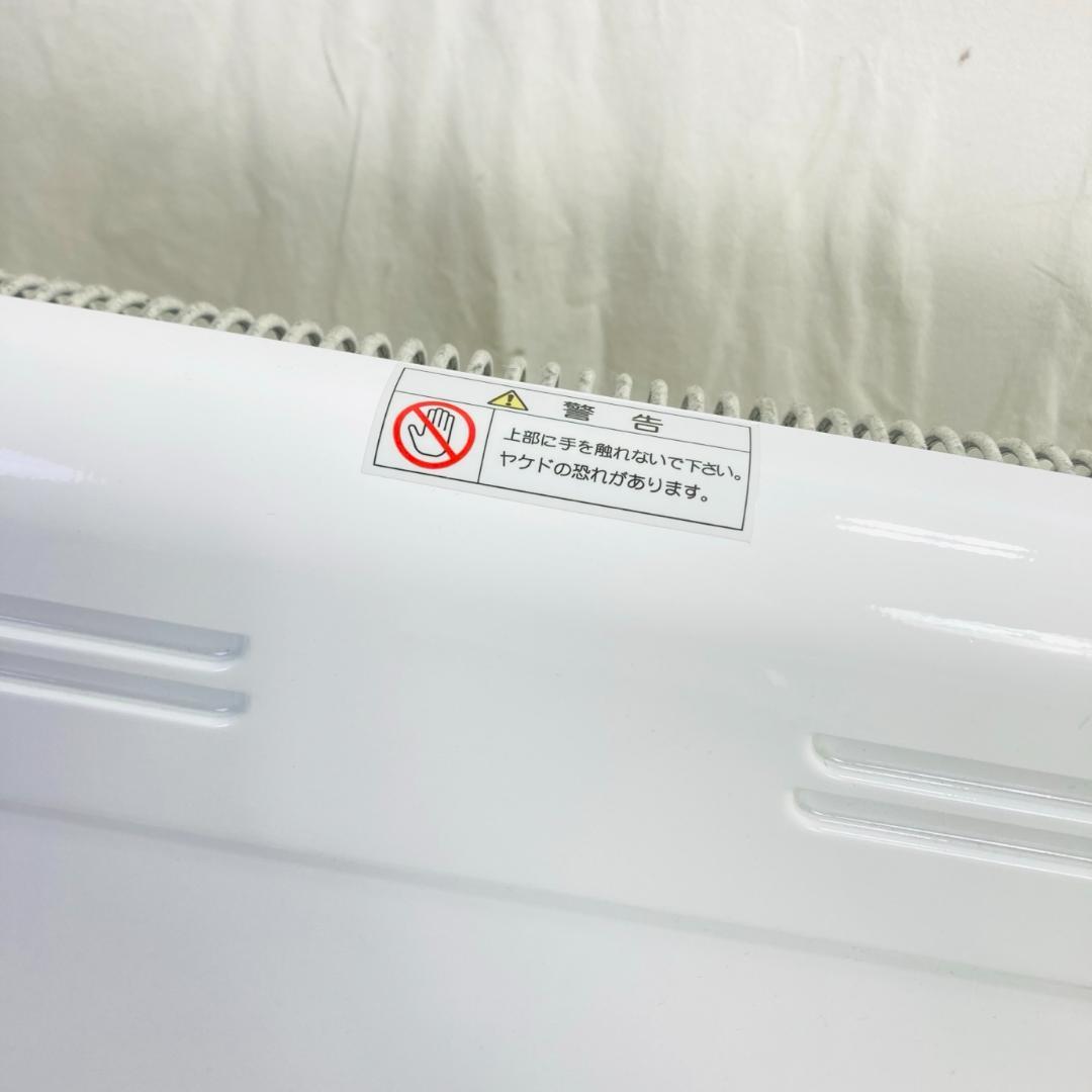美品 夢暖望 900型 遠赤外線パネルヒーター 暖房 動作品