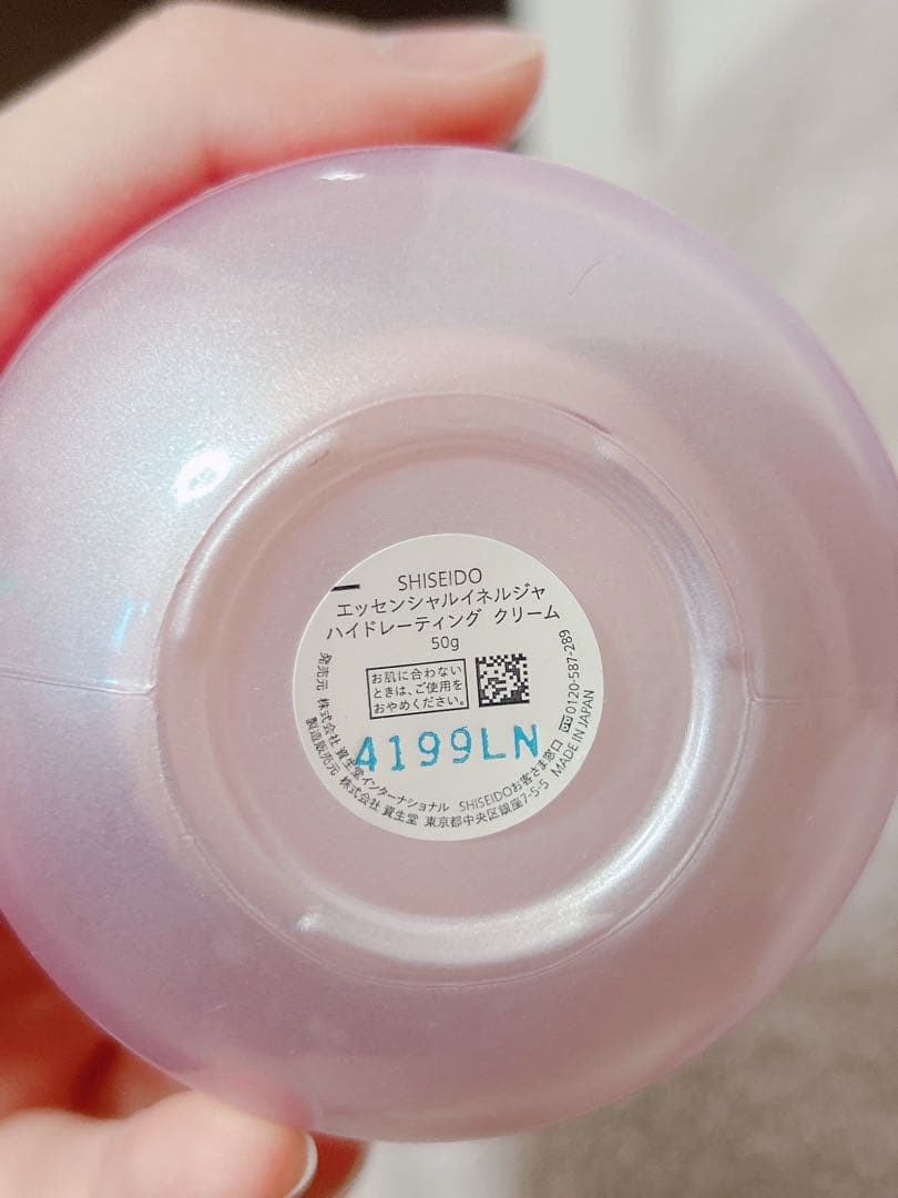 資生堂　アルティミューン　大容量・ミニサイズ　セット　メルカリ便　送料込み