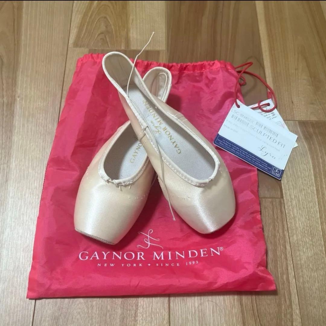 送料込み　ゲイナーミンゲン トゥシューズ　リラ8N
