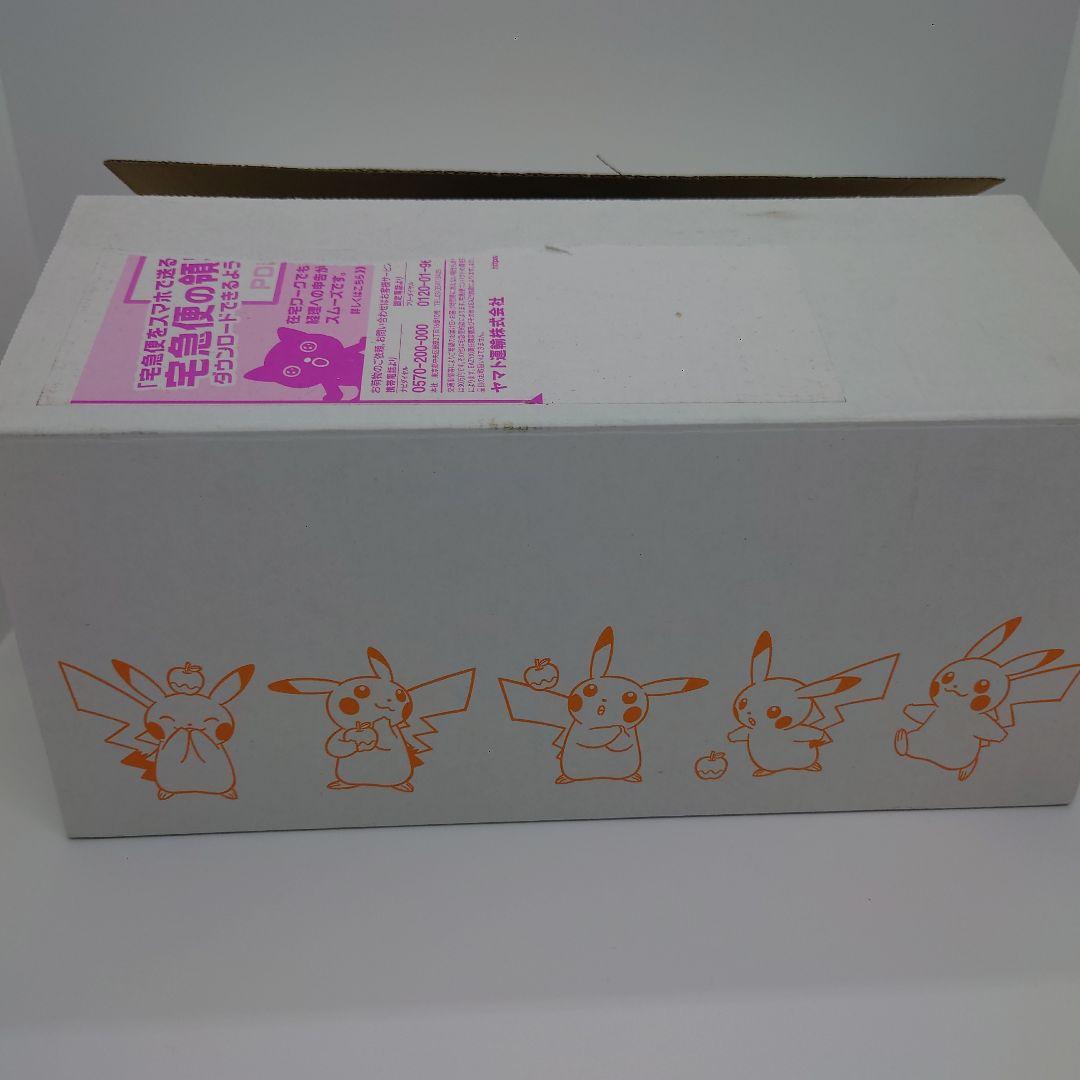 ポケモンセンター 陶飾り ピカチュウ ポニータ リーシャン