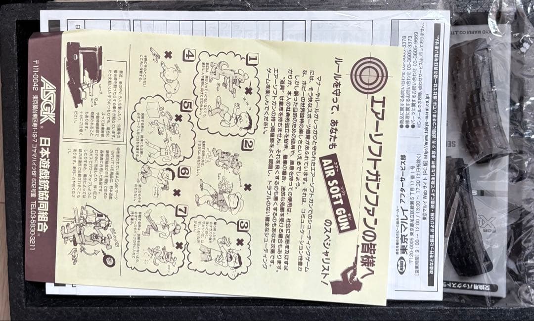 東京マルイ　XDM.40　ガスブローバック