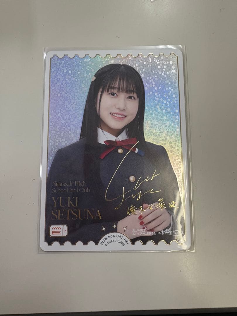 ラブカ 優木せつ菜 林鼓子 PE＋