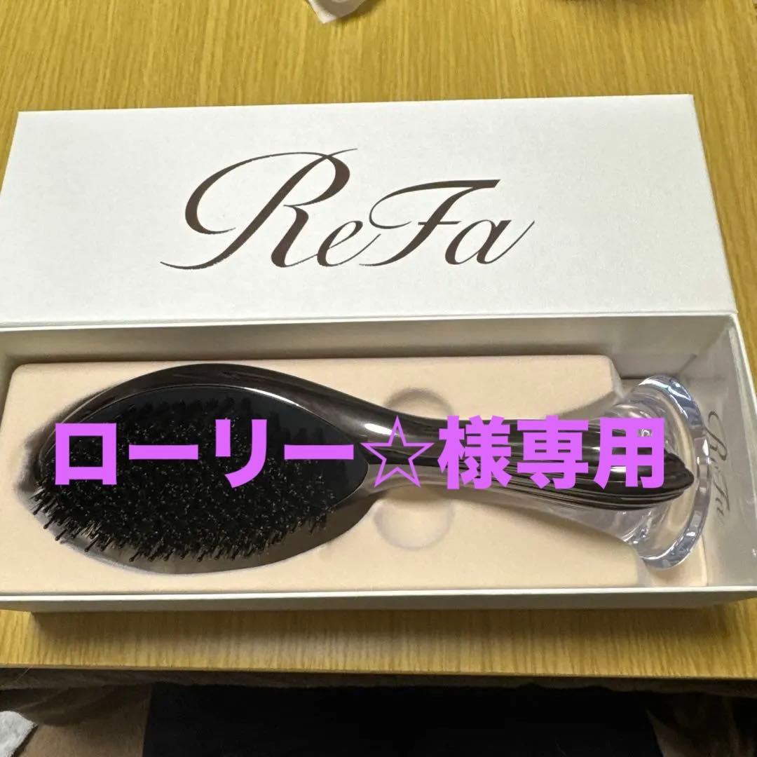 ReFa エールブラシレイ