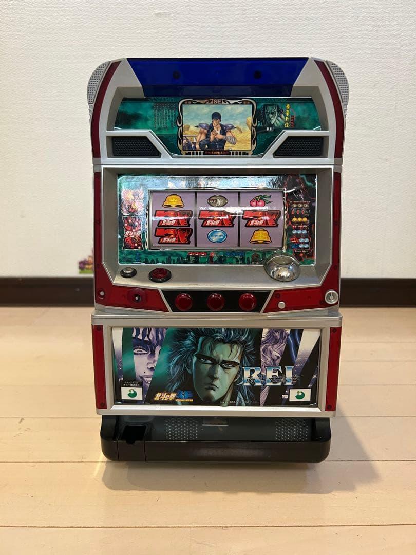 レア品　北斗の拳サニーパチスロ　スロット冷蔵庫