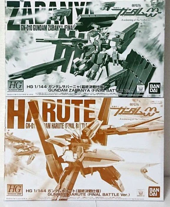 HG ガンダムサバーニャ ガンダムハルート