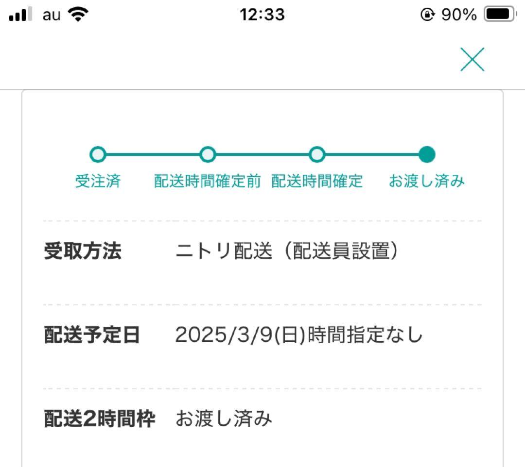 立ち上がり支援1人用電動リクライニングソファ　美品　　　ニトリ