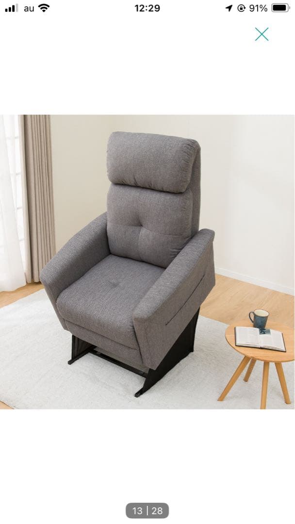 立ち上がり支援1人用電動リクライニングソファ　美品　　　ニトリ