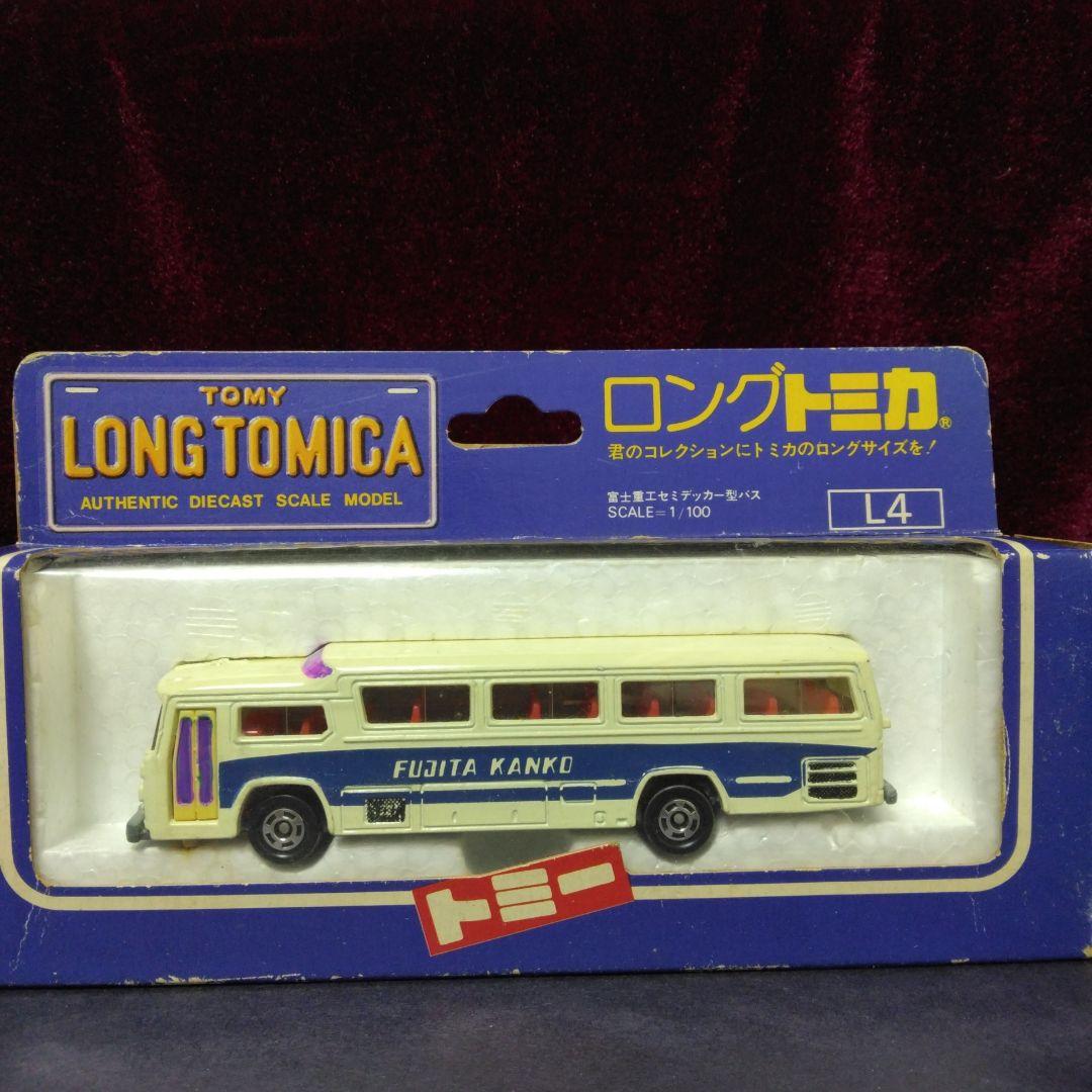 富士重工セミデッカー型バス