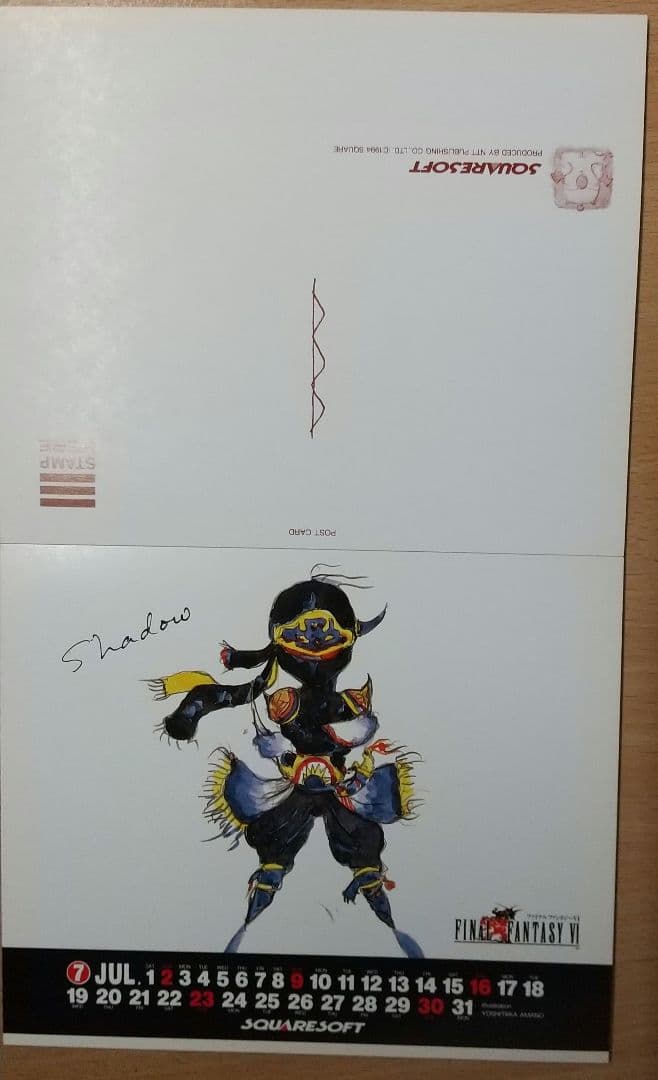 【中古】FINAL FANTASY VI 1995年度卓上カレンダー